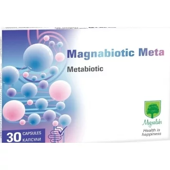 Аптека - За добро храносмилане