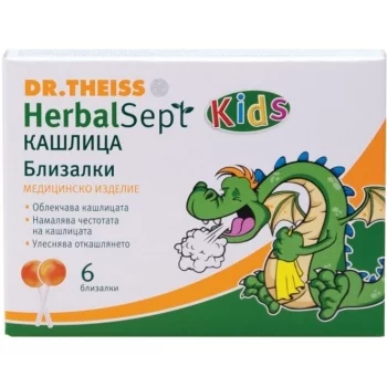 Аптека - грип и настинка