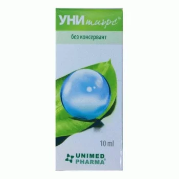 Аптека - сензорни органи