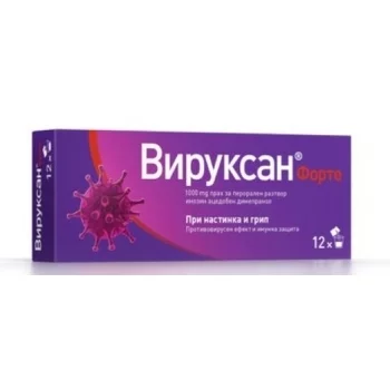 Аптека - грип и настинка