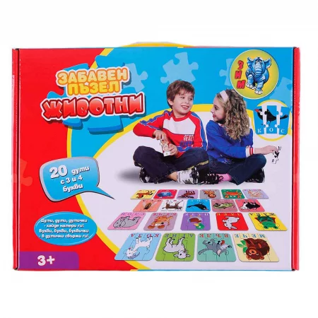 Разни - ПЪЗЕЛИ