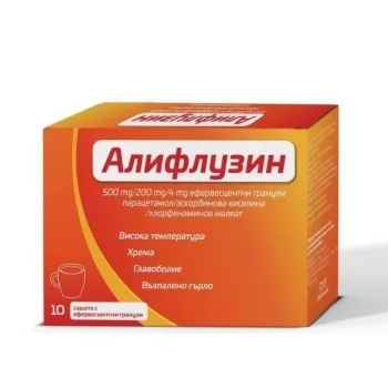 Аптека - грип и настинка