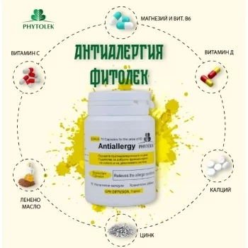 Аптека - за здрава коса,кожа и нокти