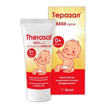 Аптека - козметика за деца и бебета